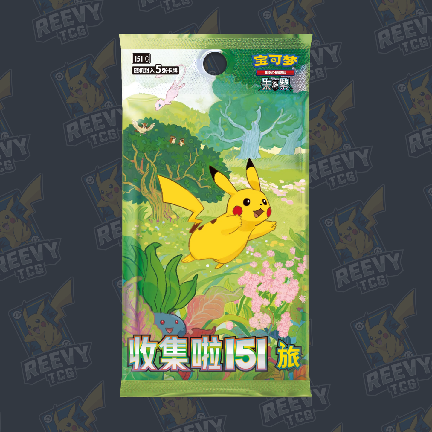 Pokemon TCG - Pokémon Collect 151 Journey - Booster Pack