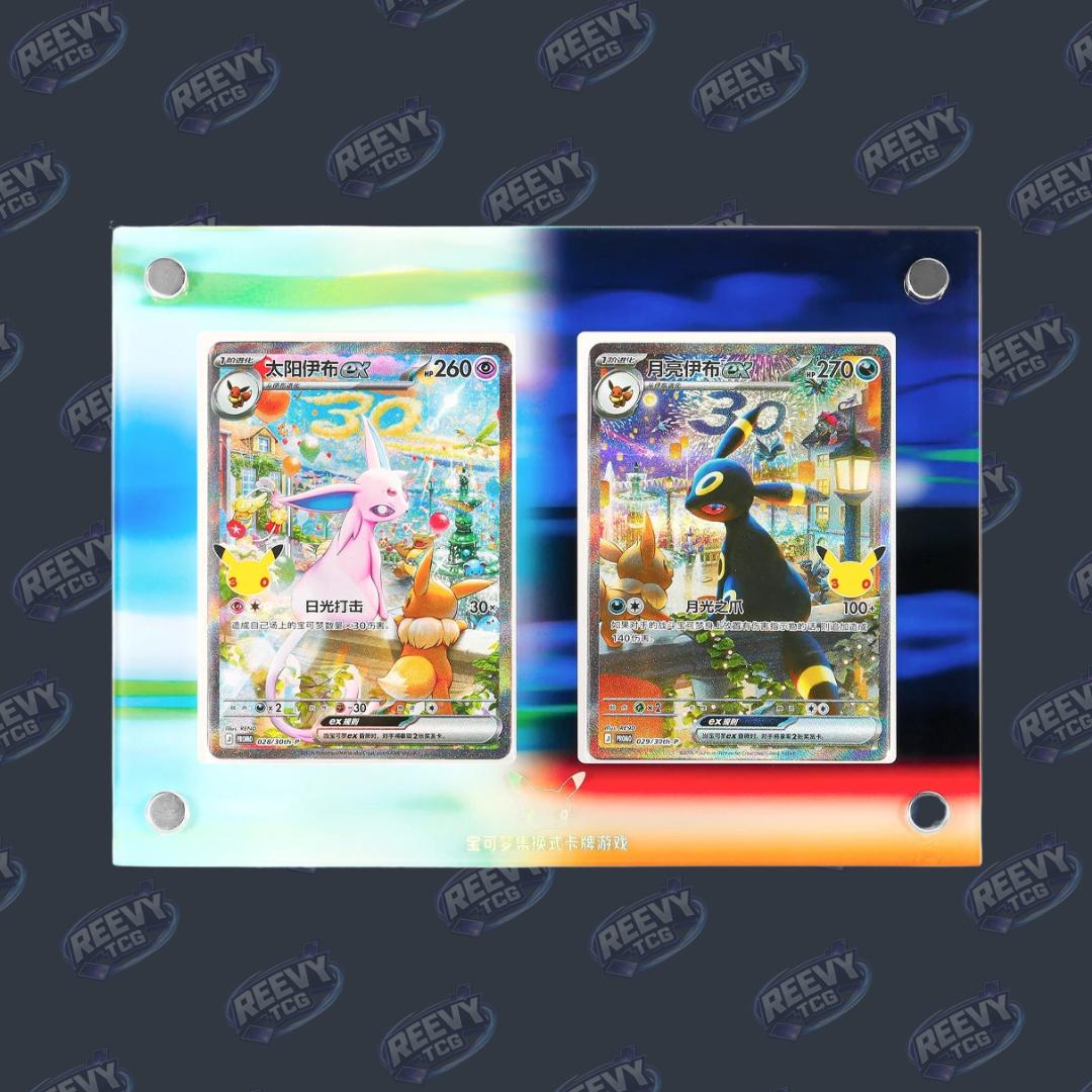 Pokemon - 30th Celebration - Espeon ex & Umbreon ex - Collector Display Box (Simplified Chinese)