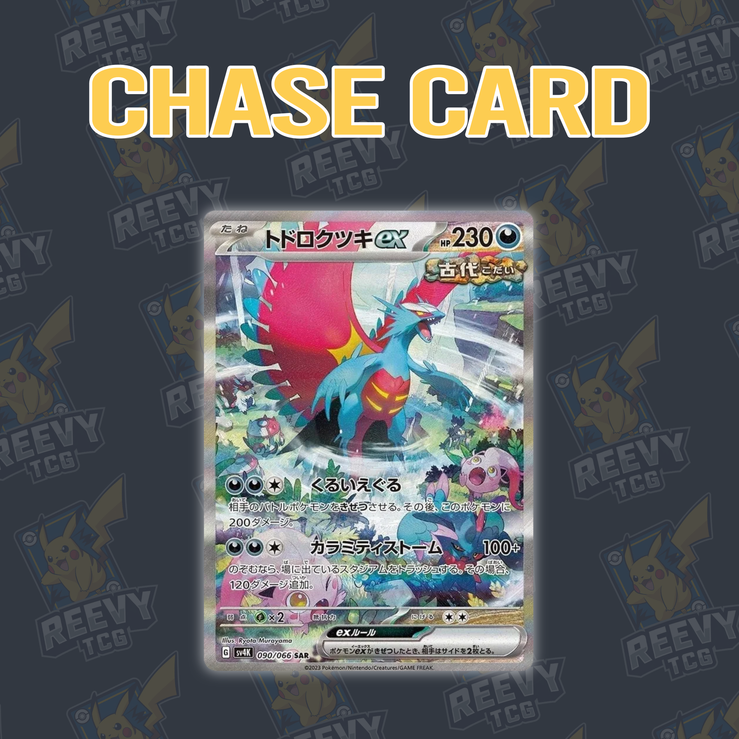 Pokemon TCG - Ancient Roar (sv4K) - Japanese - Booster Box