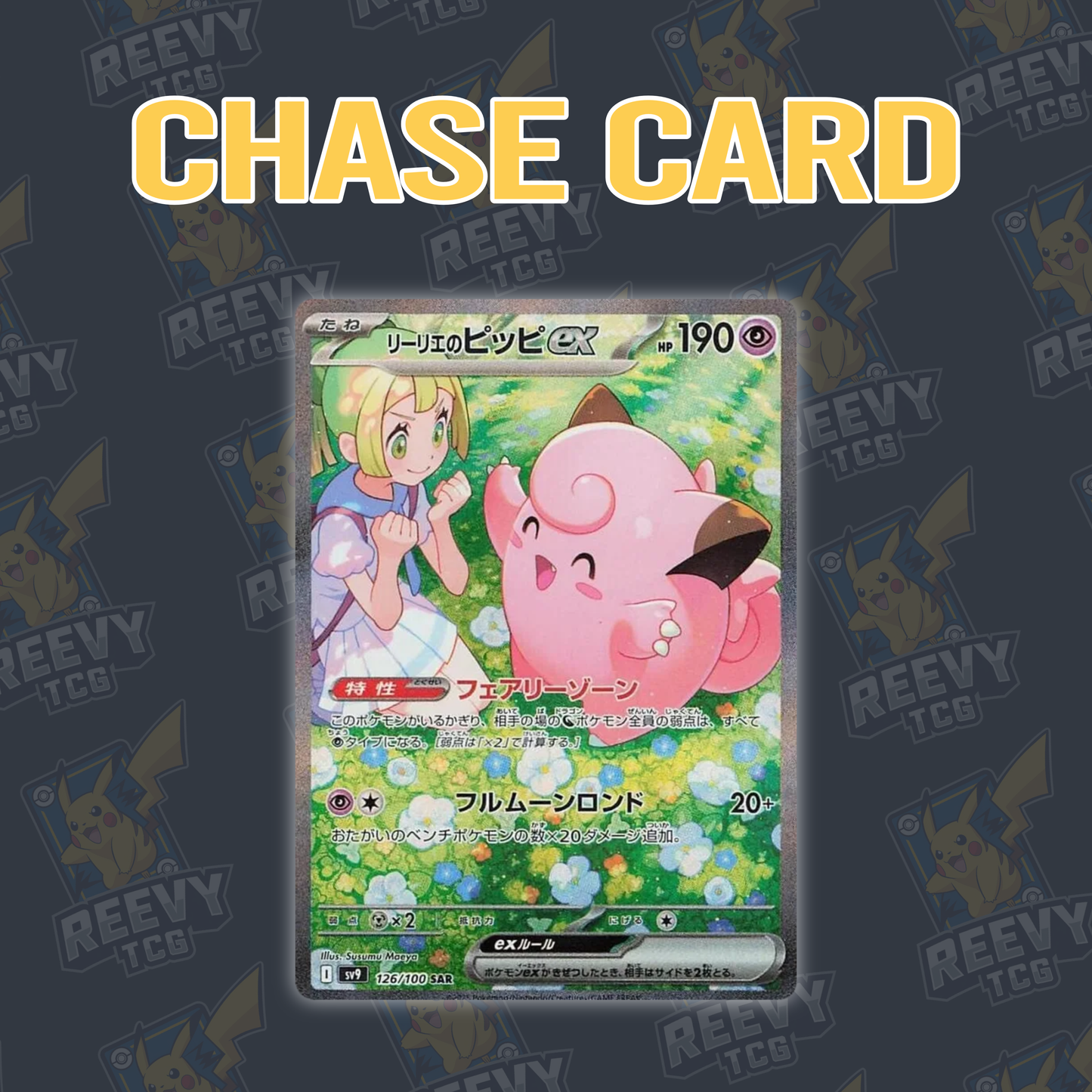 Pokemon TCG - Battle Partners (sv9) - Japanese - Booster Box
