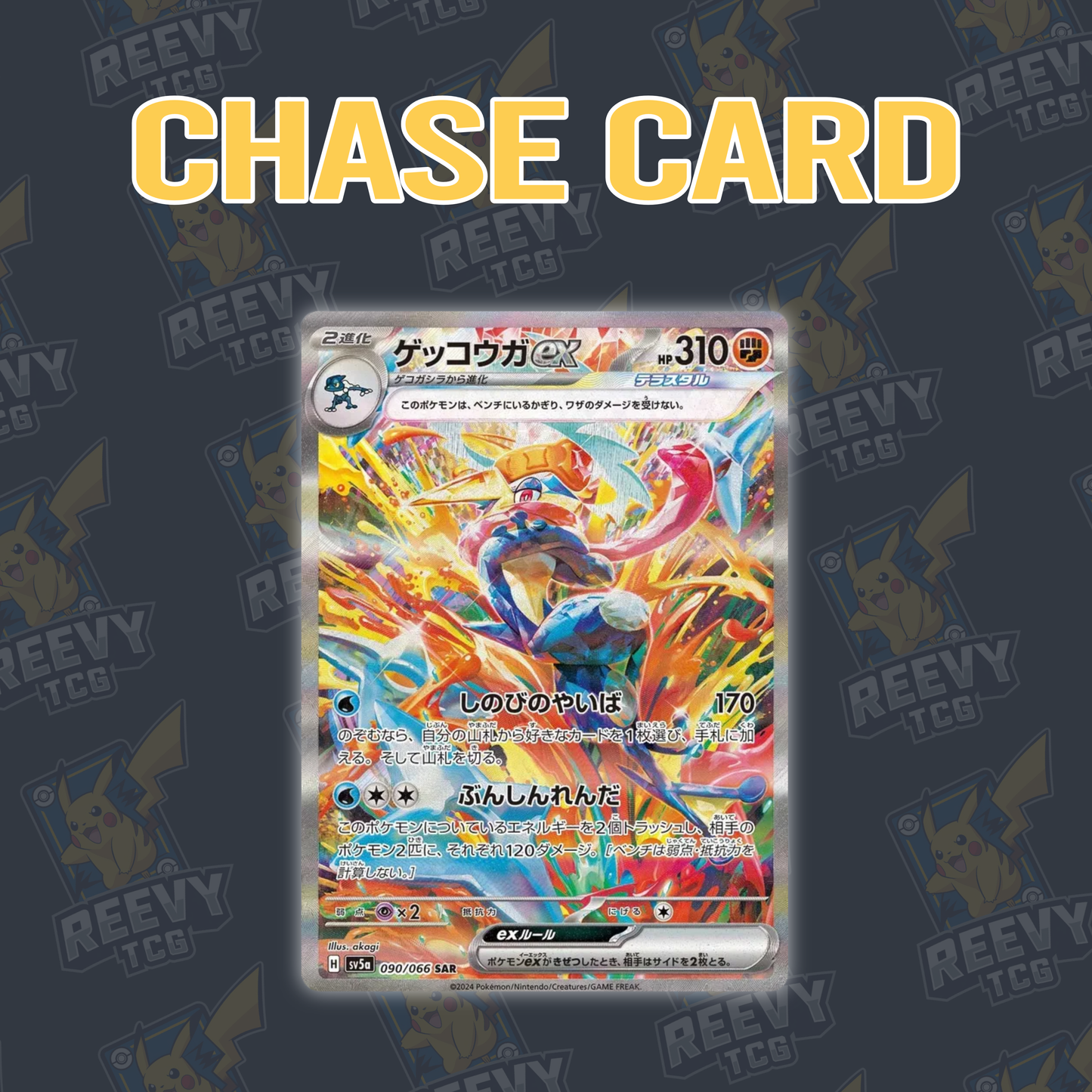 Pokemon TCG - Crimson Haze (sv5A) - Japanese - Booster Box