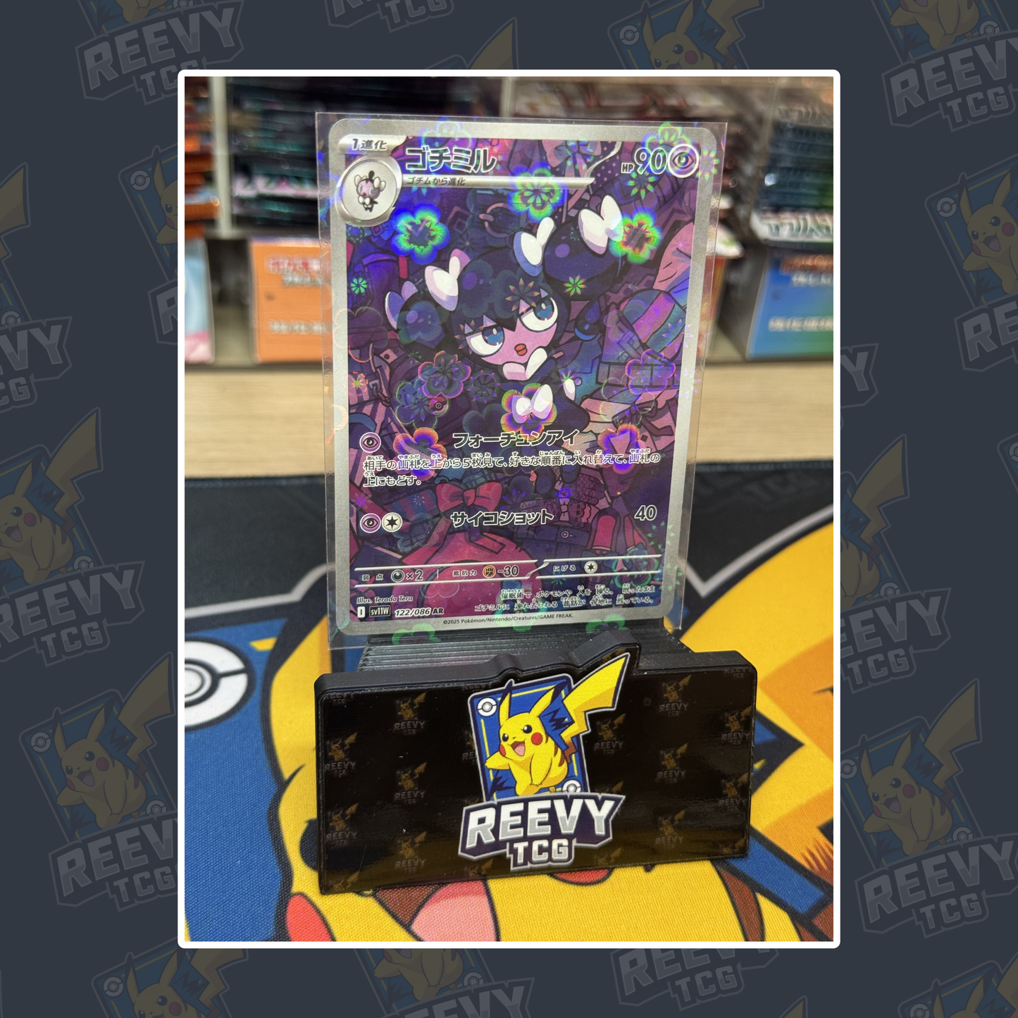 Reevy TCG - Holographic Toploaders / Penny Sleeves