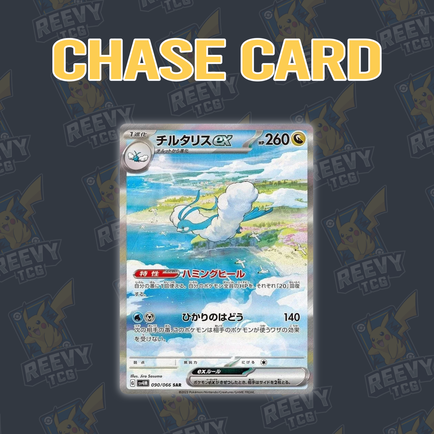 Pokemon TCG - Future Flash (sv4M) - Booster Pack