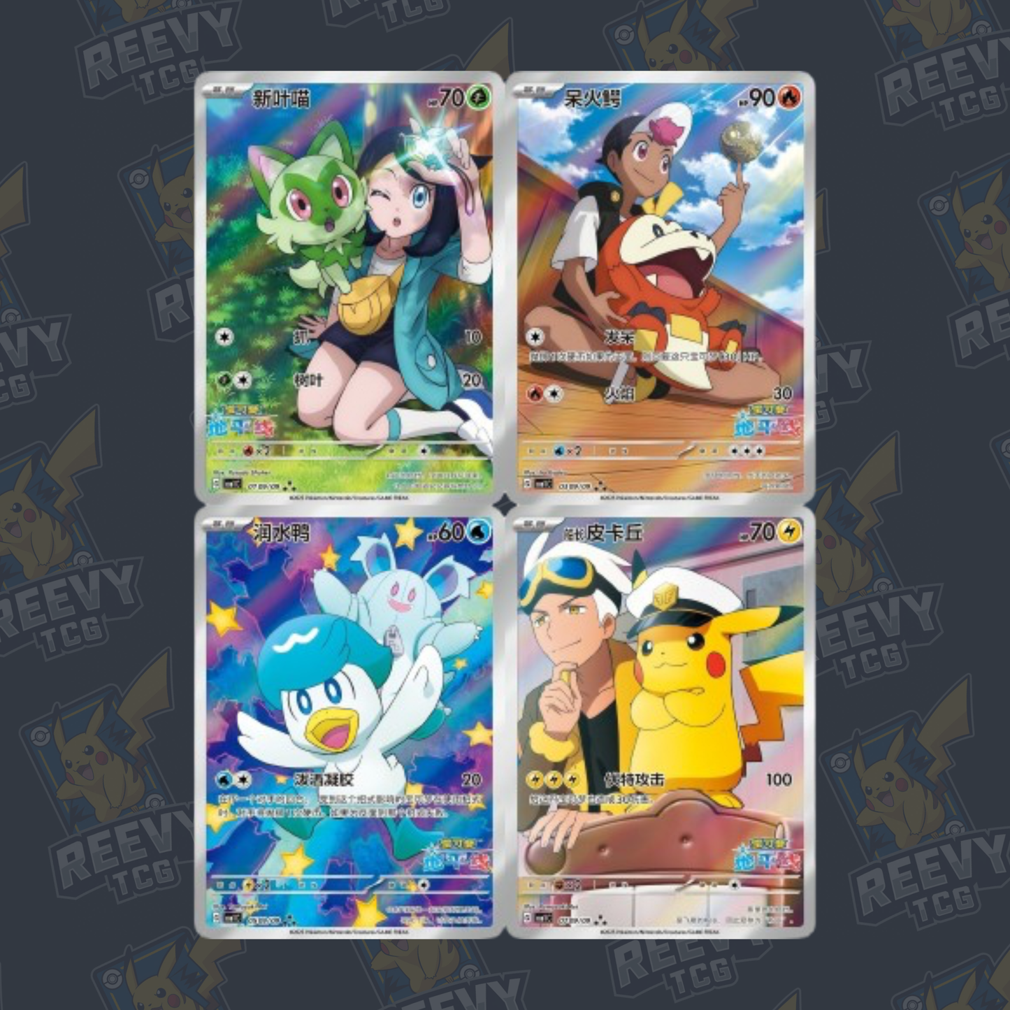 Pokemon TCG - Pokémon Horizons Gem Pack Vol. 1 - Booster Pack