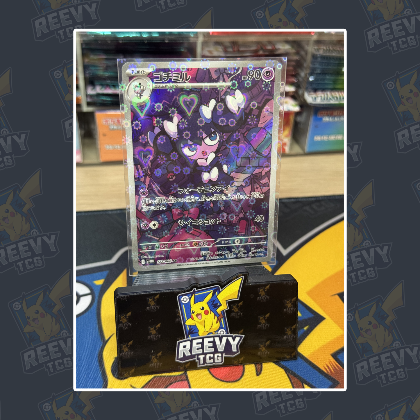 Reevy TCG - Holographic Toploaders / Penny Sleeves