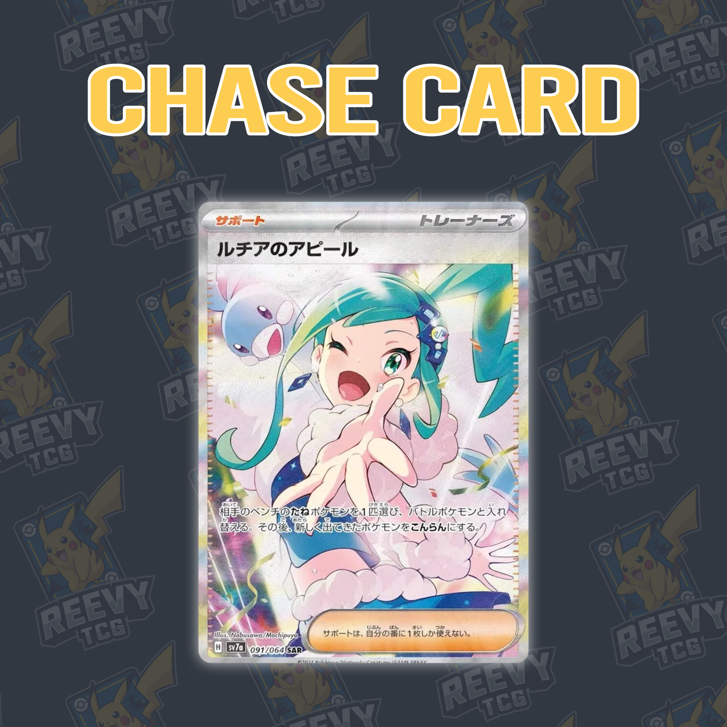 Pokemon TCG - Paradise Dragona (sv7a) - Japanese - Booster Box