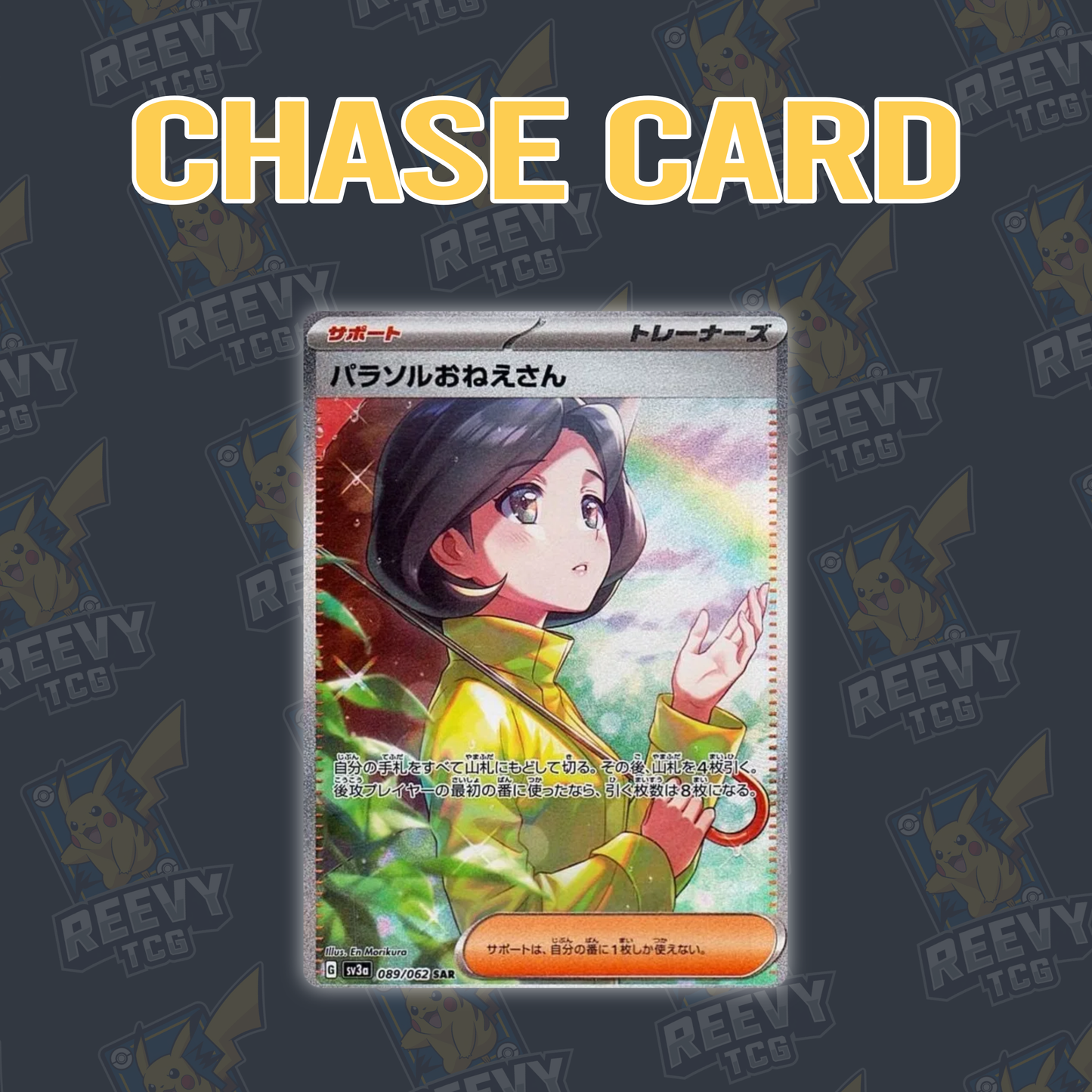 Pokemon TCG - Raging Surf (sv3a) - Japanese - Booster Box