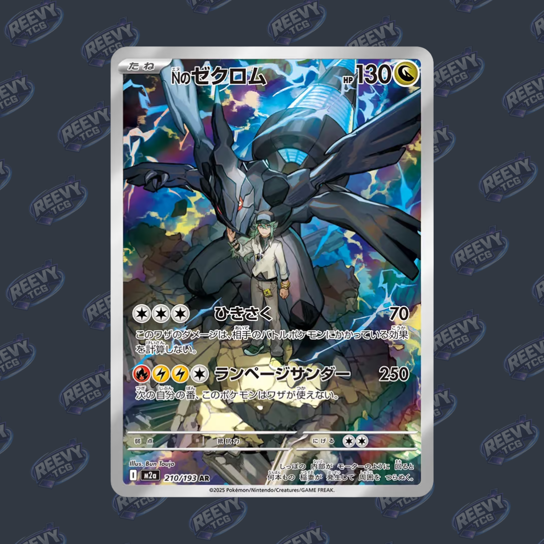 N's Zekrom #210 - MEGA Dream ex - NM/M