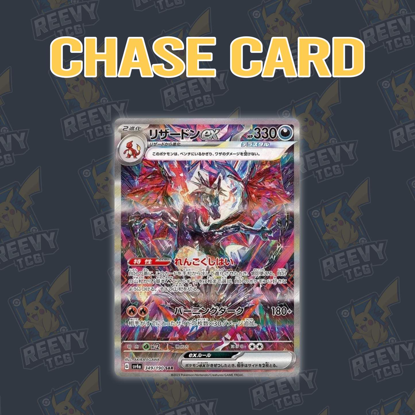 Pokemon TCG - Shiny Treasure (sv4a) - Japanese - Booster Box