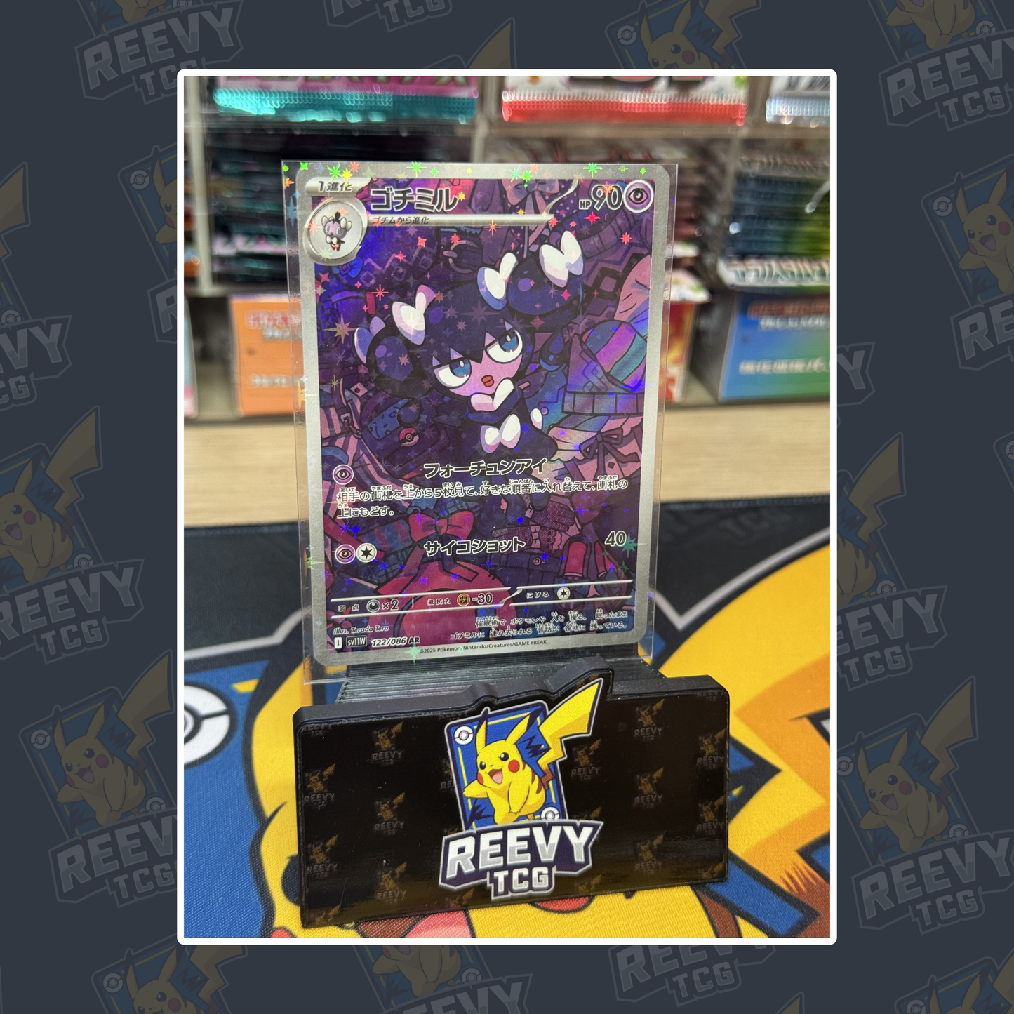 Reevy TCG - Holographic Toploaders / Penny Sleeves