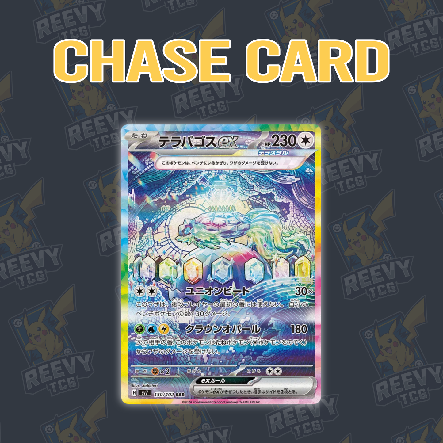 Pokemon TCG - Stellar Miracle (sv7) - Japanese - Booster Box