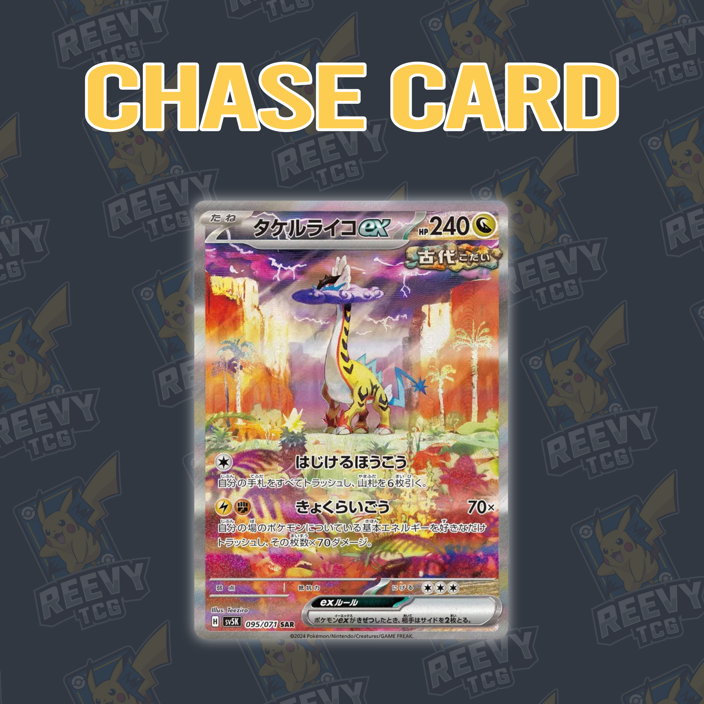 Pokemon TCG - Wild Force (sv5K) - Booster Pack