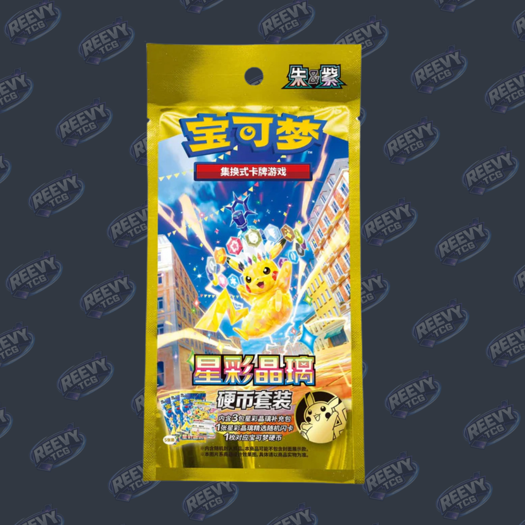Pokemon TCG - Stellar Crystal (CSV9) - Blind Bag