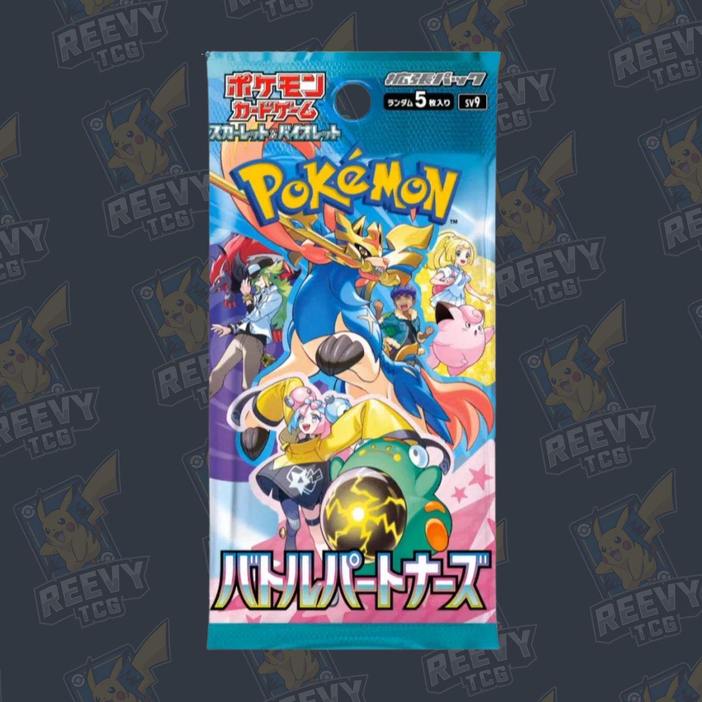 Pokemon TCG - Battle Partners (sv9) - Japanese - Booster Pack