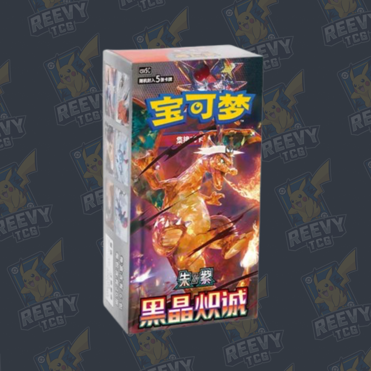 Pokemon TCG - Pokémon Dark Crystal Blaze (CSV5C) - Booster Box