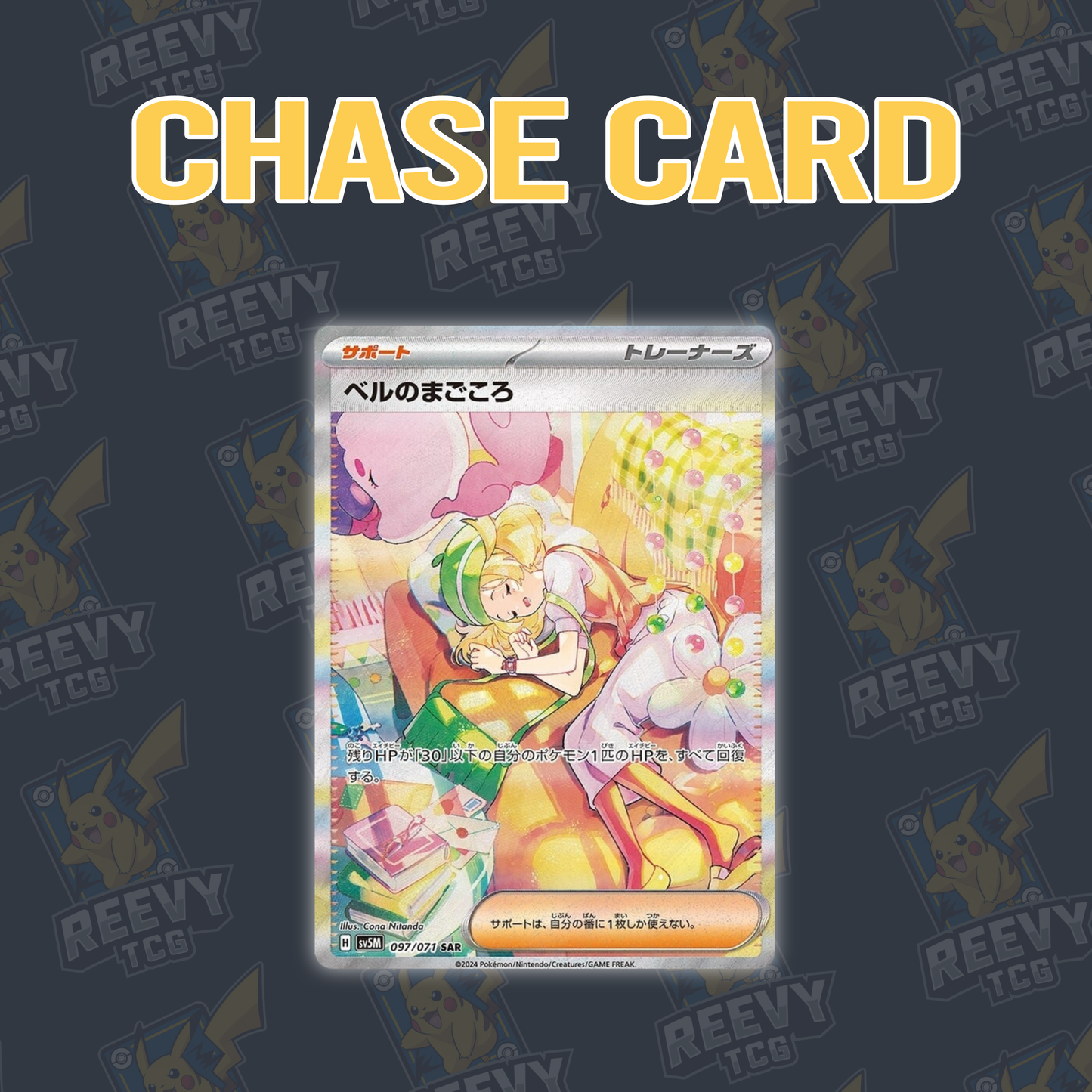 Pokemon TCG - Cyber Judge (sv5M) - Japanese - Booster Box