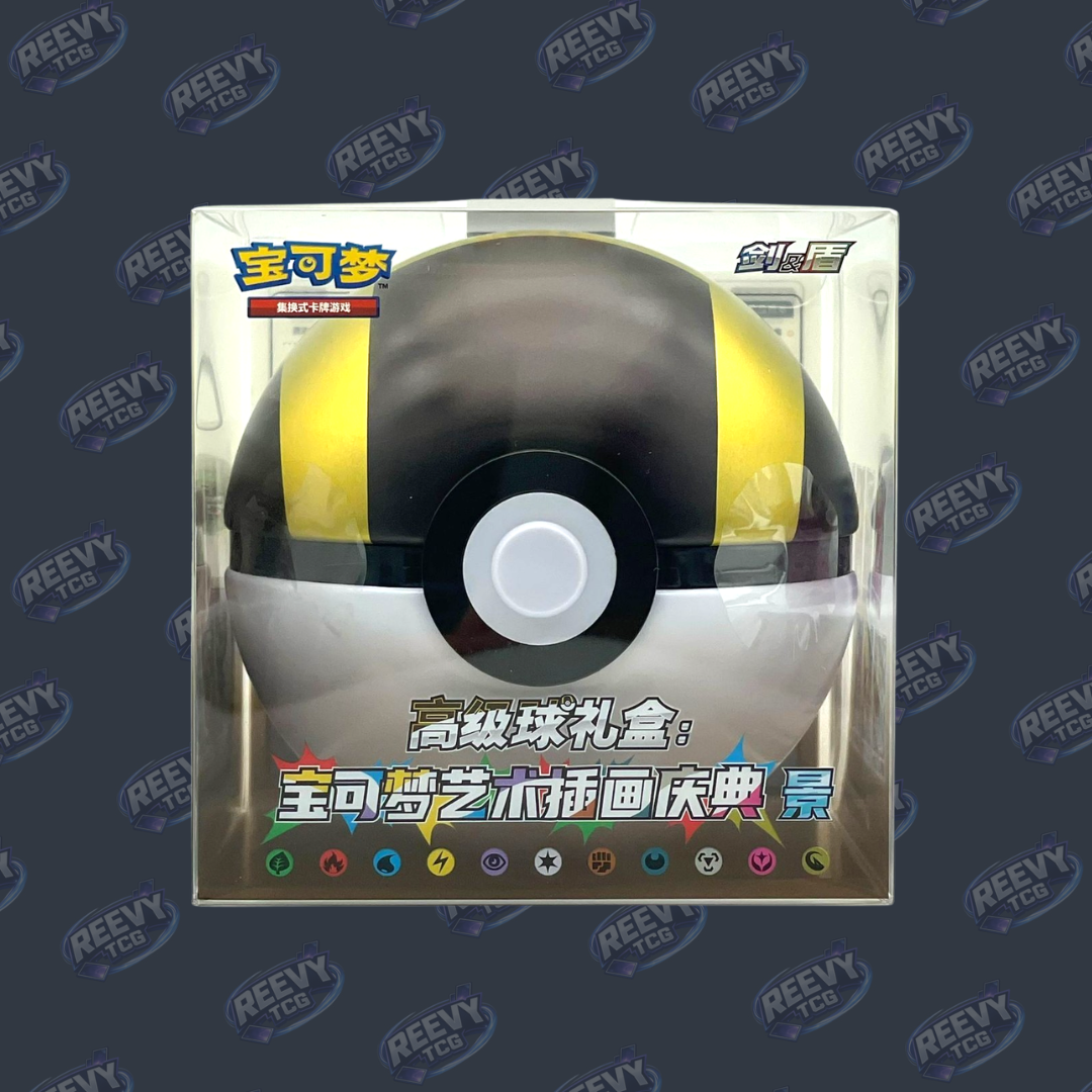 Pokemon TCG - Ultra Ball Illustration Festival Set Promo + Jumbo Pack - Chinese