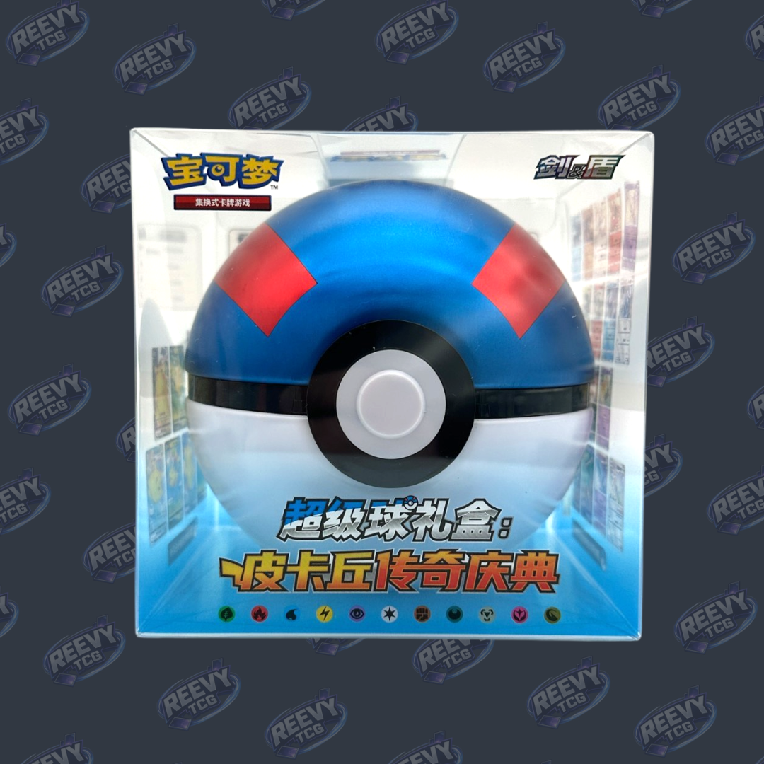 Pokemon TCG - Blue Primordial Arts Pokeball 25th Anniversary - Chinese