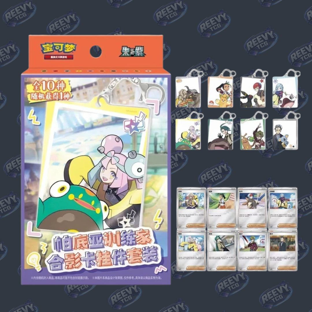 Pokemon TCG - Paldea Trainer Photo Card Charm - Blind Box
