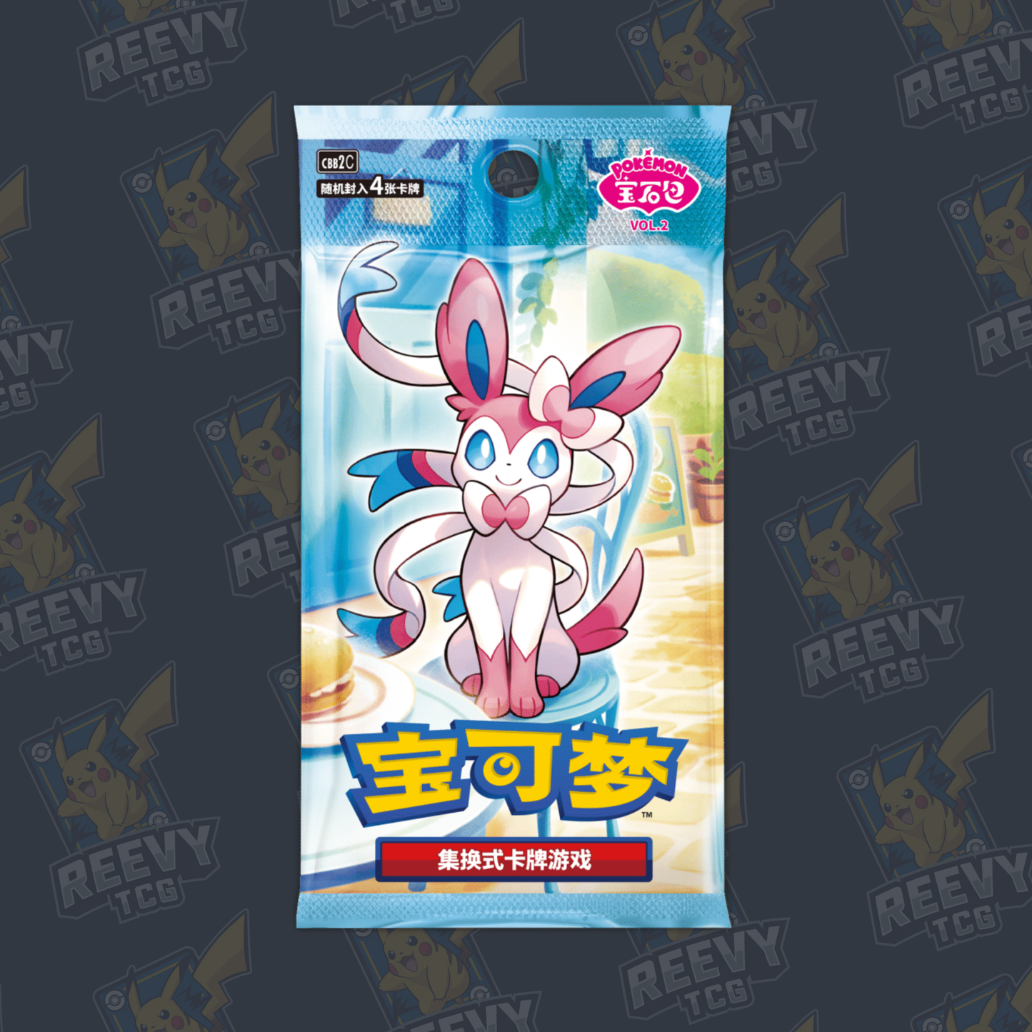 Pokemon TCG - Pokémon Horizons Gem Pack Vol. 2 - Booster Pack