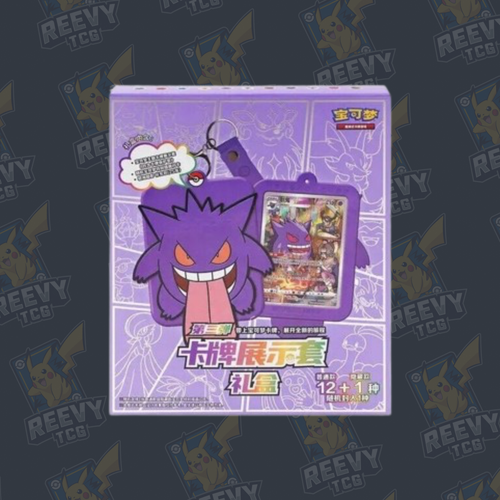 Pokemon TCG - Gengar Gift Box - S-Chinese