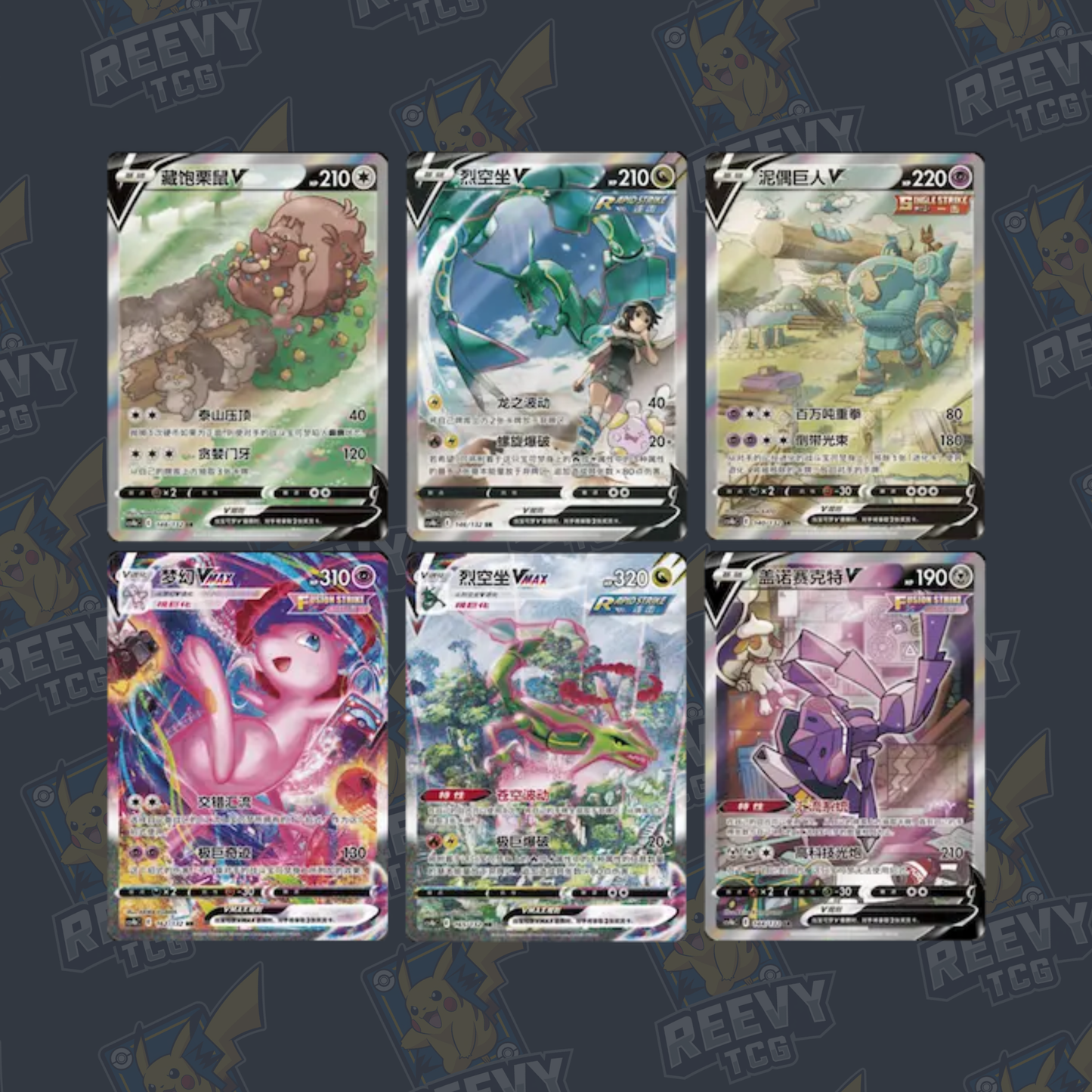 Pokemon TCG - Nine Colors Gathering Mew (cs4b) - Booster Pack