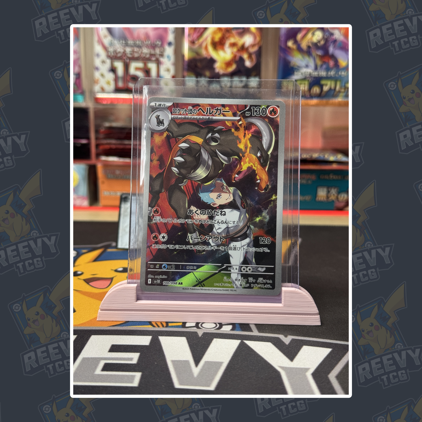 Reevy TCG - Toploader / Penny Sleeve Premium Card Stand