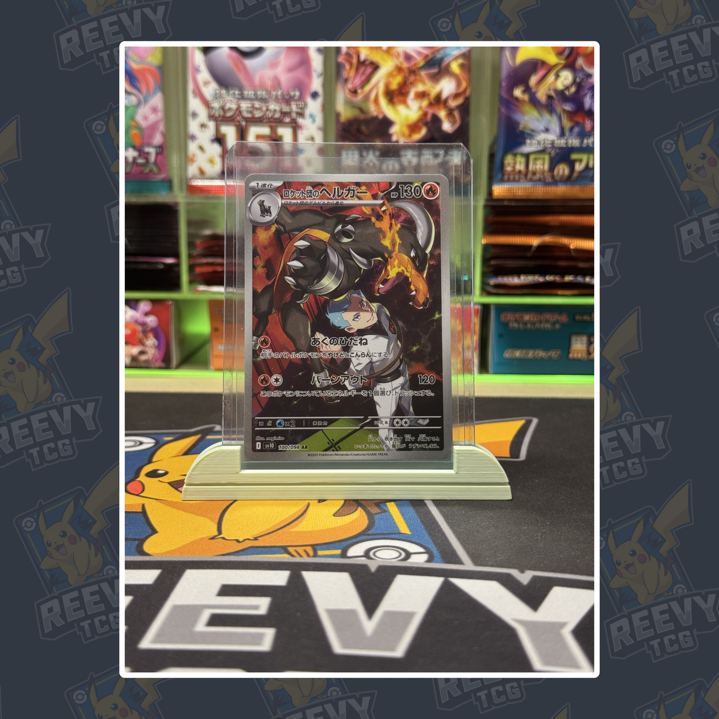 Reevy TCG - Toploader / Penny Sleeve Premium Card Stand