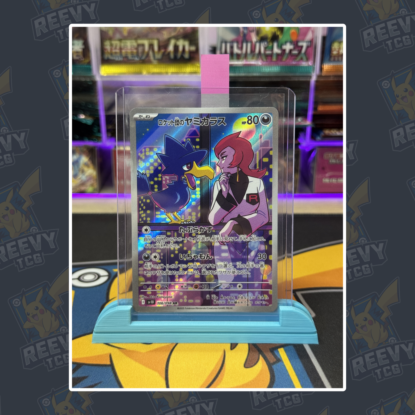 Reevy TCG - Toploader / Penny Sleeve Premium Card Stand