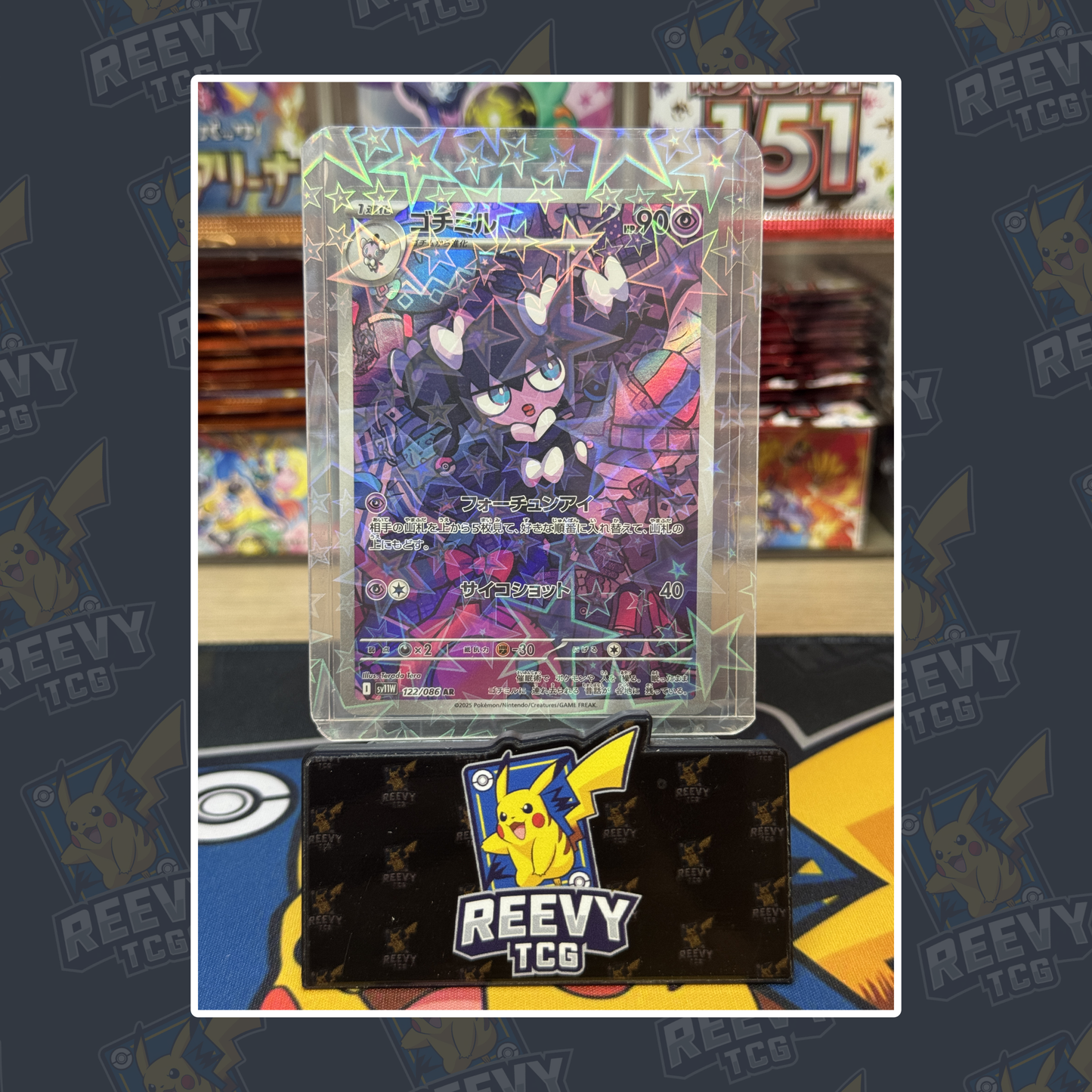 Reevy TCG - Holographic Toploaders / Penny Sleeves