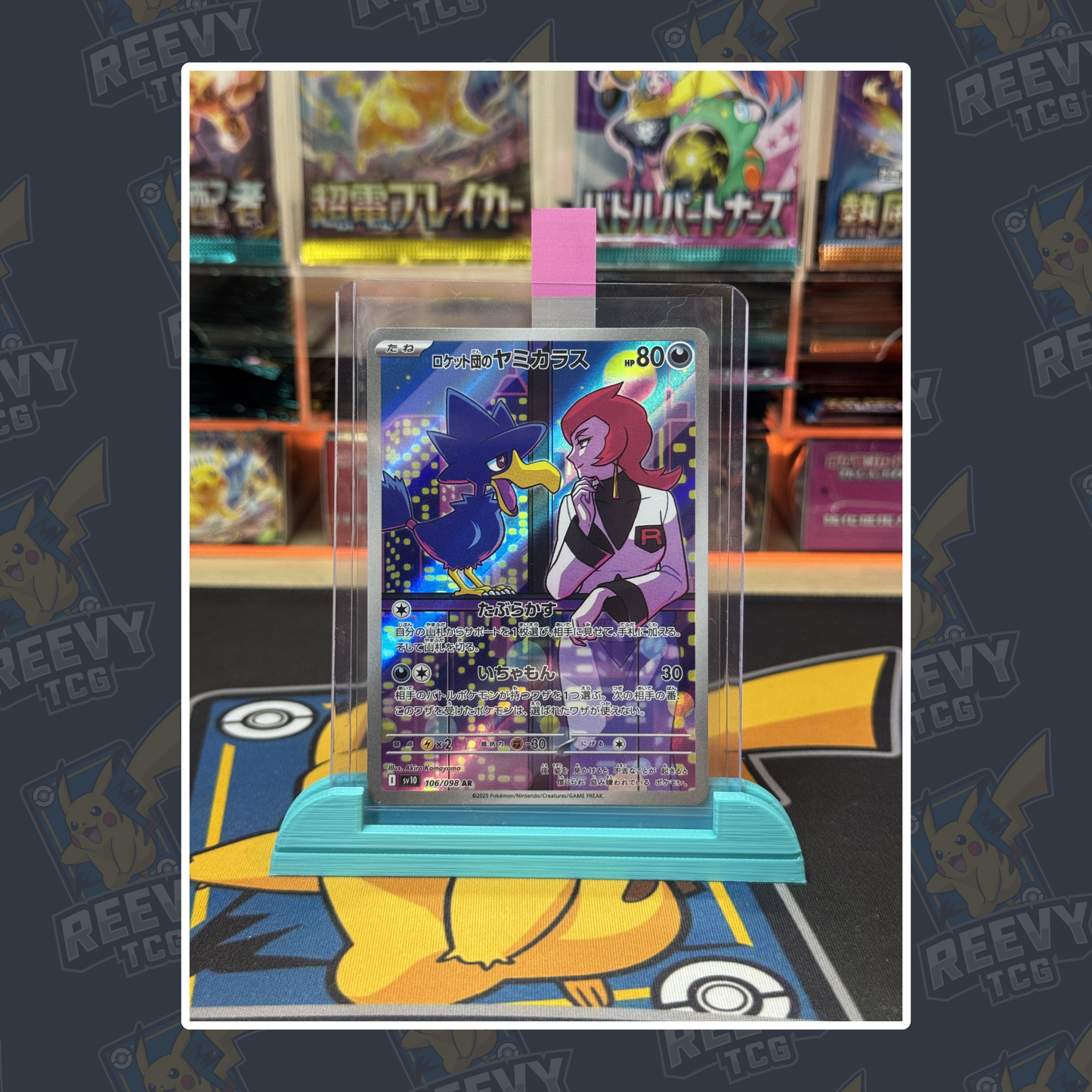 Reevy TCG - Toploader / Penny Sleeve Premium Card Stand