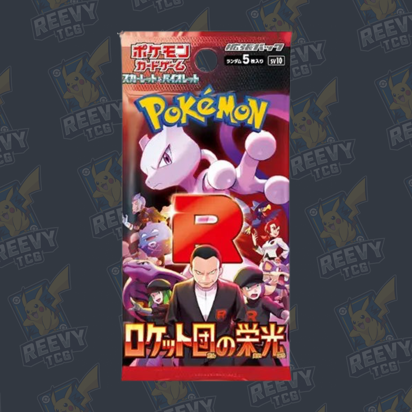 Pokemon TCG - The Glory of Team Rocket (sv10) - Japanese - Booster Pack