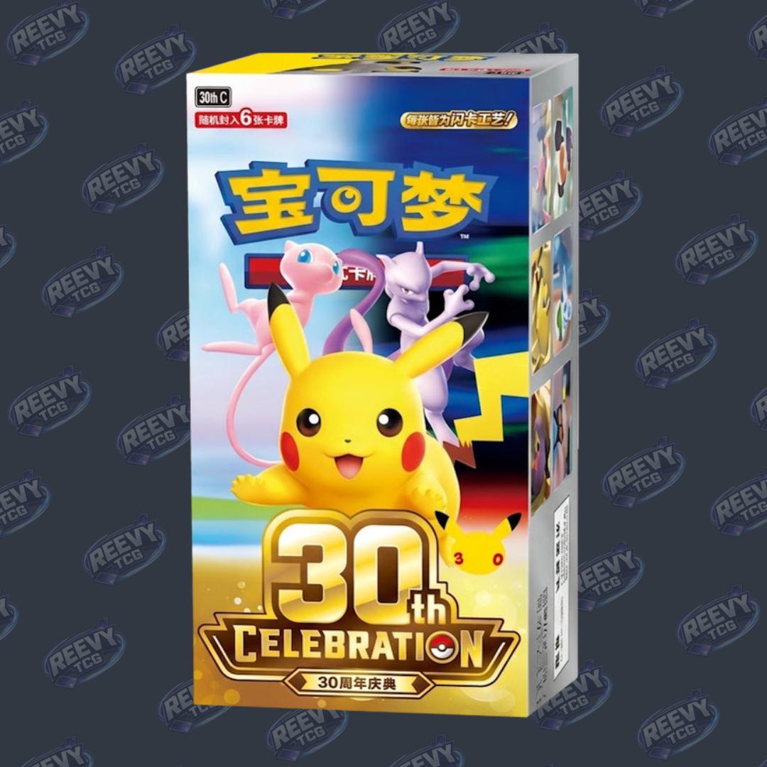Pokemon - 30th Celebration - Booster Box (Simplified Chinese)