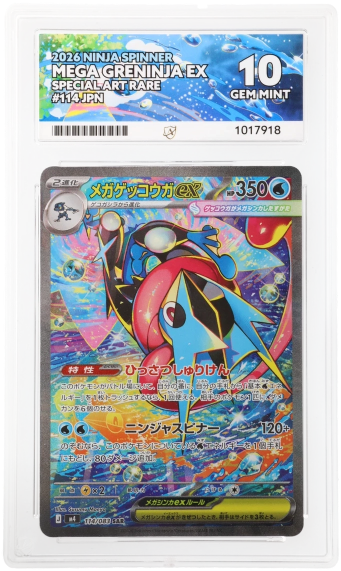 Mega Greninja ex - Ninja Spinner - 114/083 - Japanese [ACE 10]