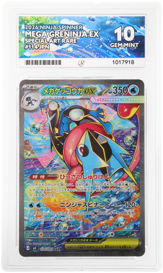ACE Graded – Reevy TCG