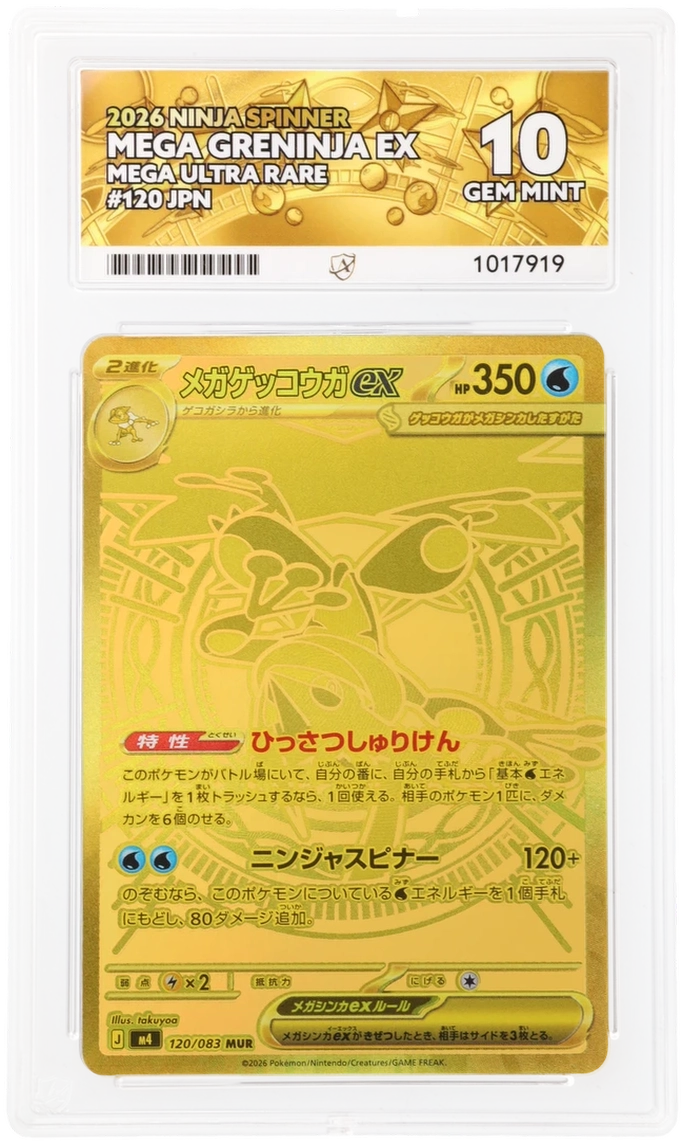 Mega Greninja ex - Ninja Spinner - 120/083 - Japanese [ACE 10]