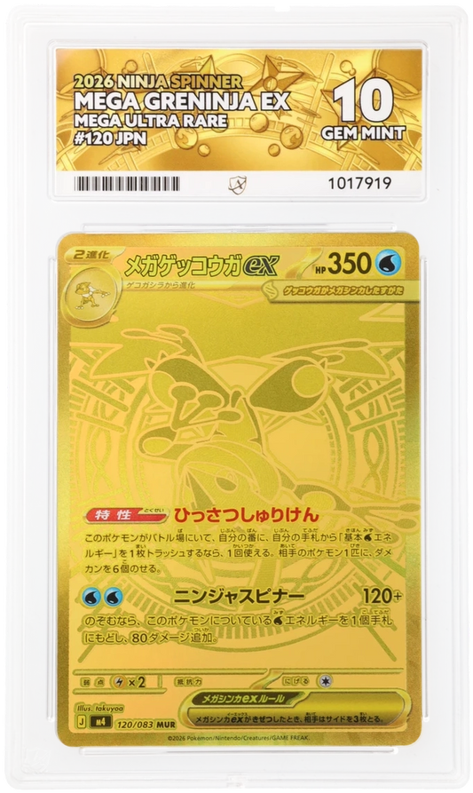 Mega Greninja ex - Ninja Spinner - 120/083 - Japanese [ACE 10]