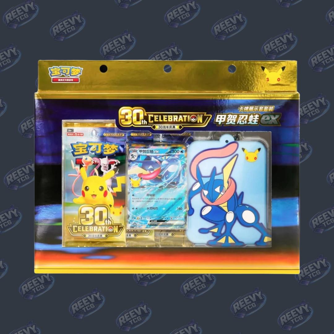 30th Celebration Greninja ex Card Display Set - Simplified Chinese