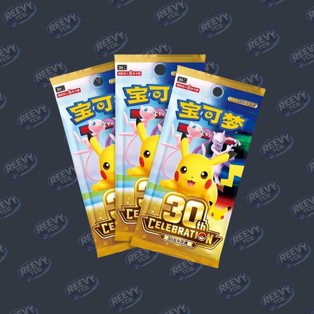 30th Celebration Greninja ex Card Display Set - Simplified Chinese