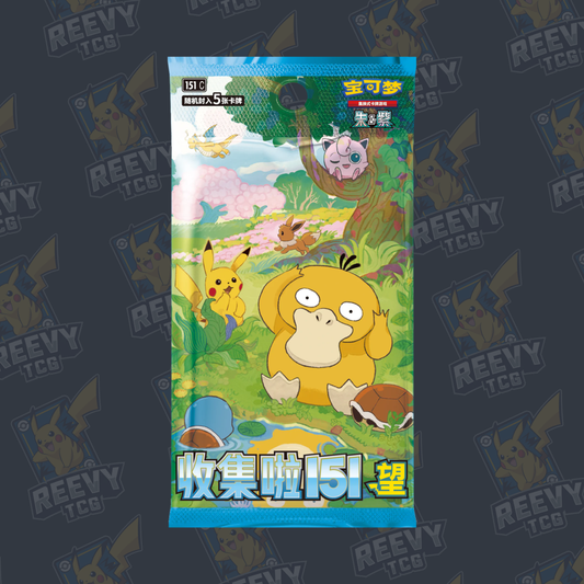 Pokemon TCG - Pokemon Collect 151 Hope 151 C - Booster Pack