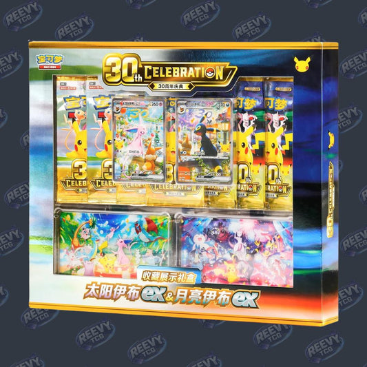 Pokemon - 30th Celebration - Espeon ex & Umbreon ex - Collector Display Box (Simplified Chinese)