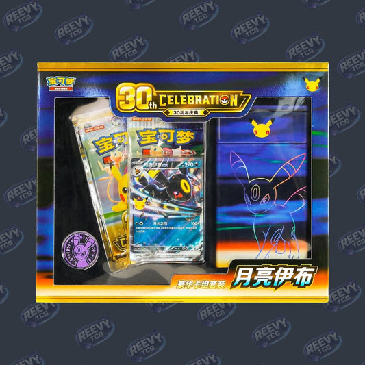 Pokemon - 30th Celebration - Umbreon ex - Deluxe Deck (Simplified Chinese)