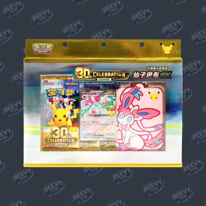 30th Celebration Sylveon Card Display Set - Simplified Chinese
