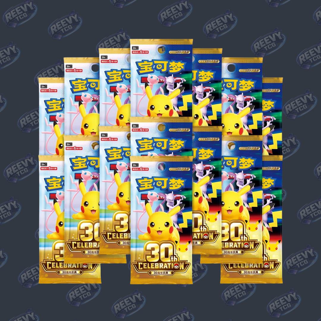 Pokemon - 30th Celebration - Espeon ex & Umbreon ex - Collector Display Box (Simplified Chinese)