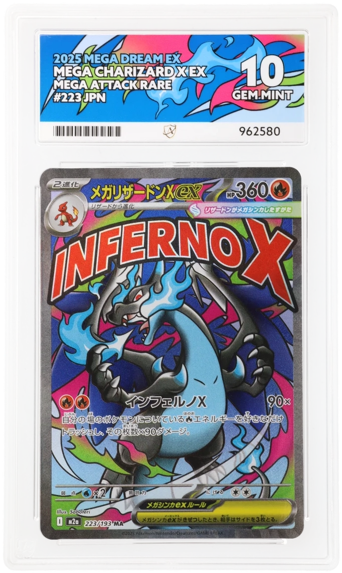 Mega Charizard X ex - MEGA Dream ex - 223/193 - Japanese [ACE 10]