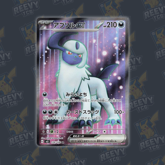 Absol Ex #126 - Ruler Of The Black Flame - NM/M