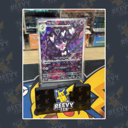 Reevy TCG - Holographic Toploaders / Penny Sleeves
