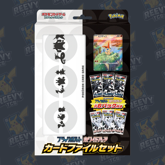 Pokemon TCG - Black Bolt & White Flare - Japanese - Card File Set