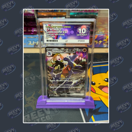 Cynthia's Garchomp EX #087/063 - Heat Wave Arena - ACE 10
