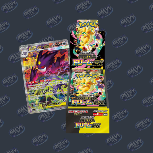 Pokemon TCG - Mega Dream ex - Japanese [m2a] - Booster Box